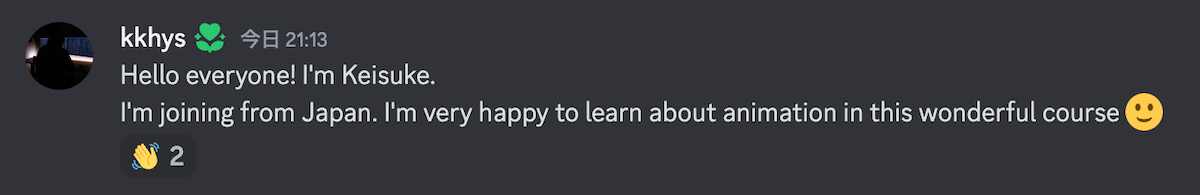 Discord で挨拶