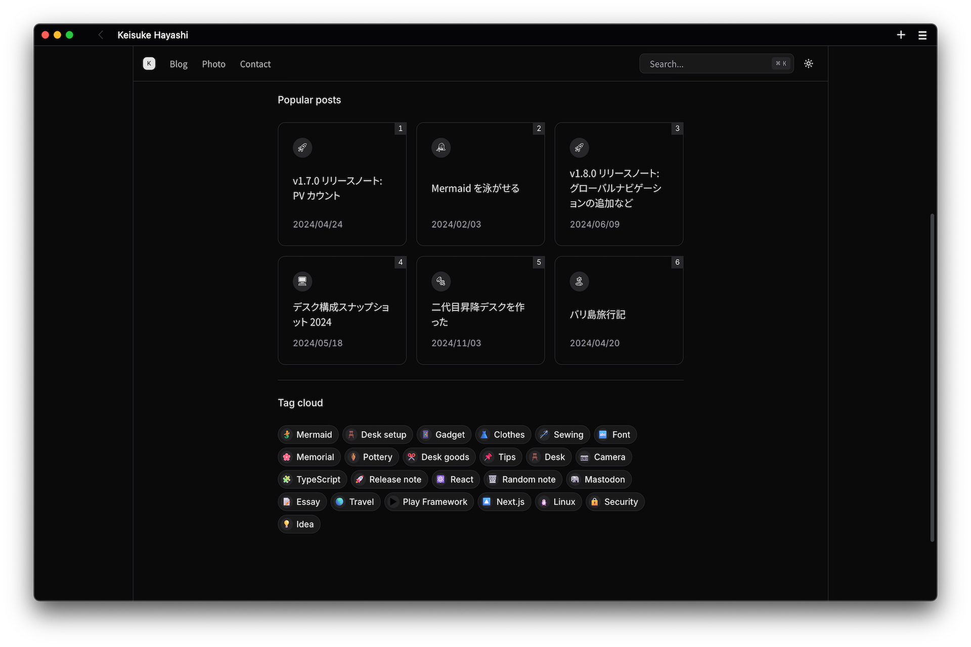トップページの人気記事一覧