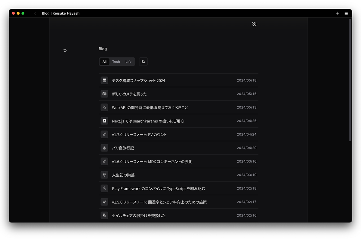 min ブラウザで見た記事一覧ページ