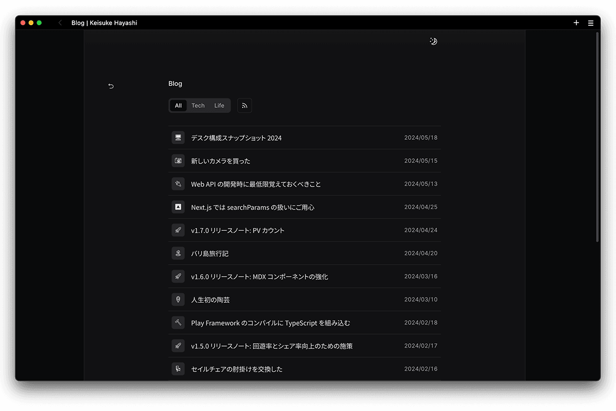 minブラウザで見た記事一覧ページ