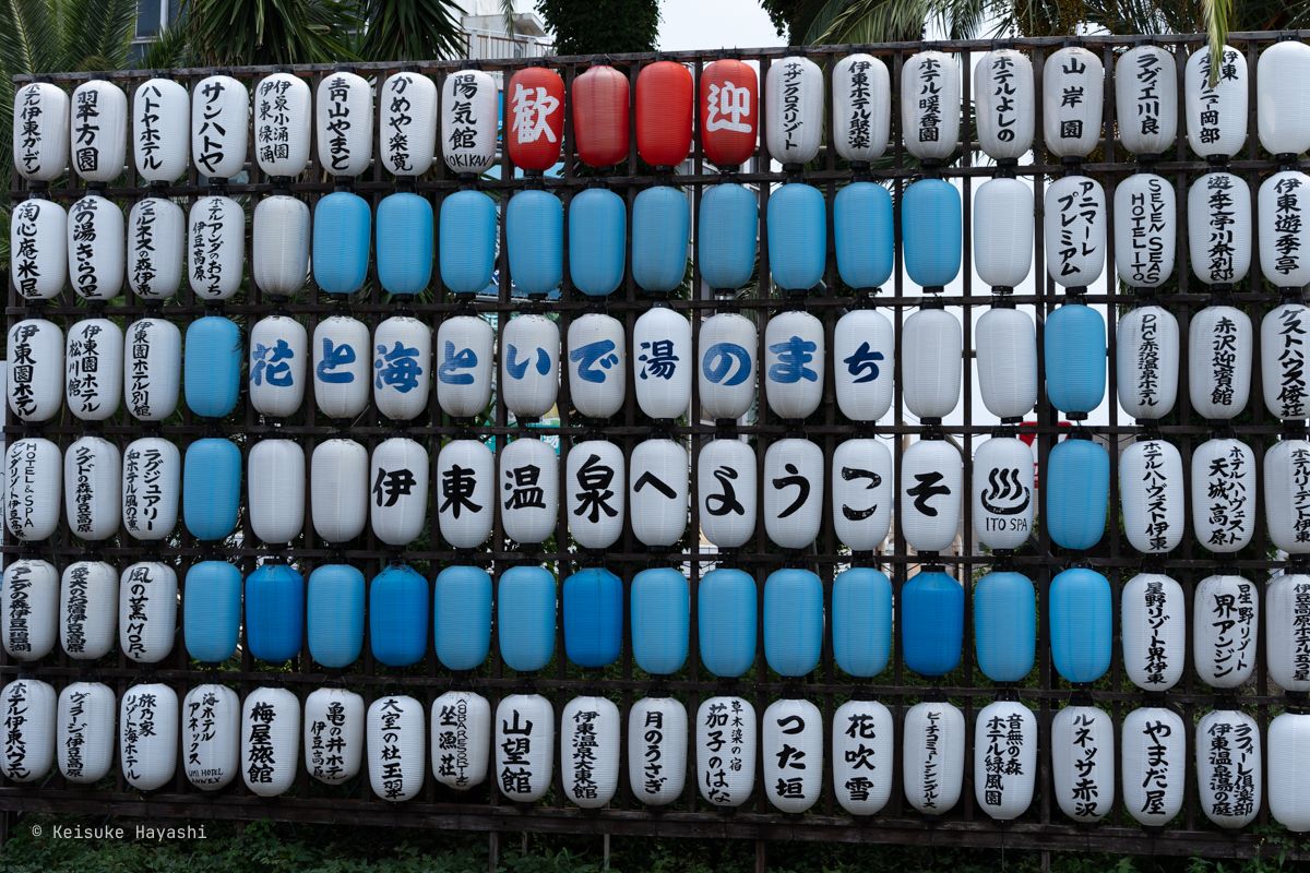 伊東駅前にある提灯