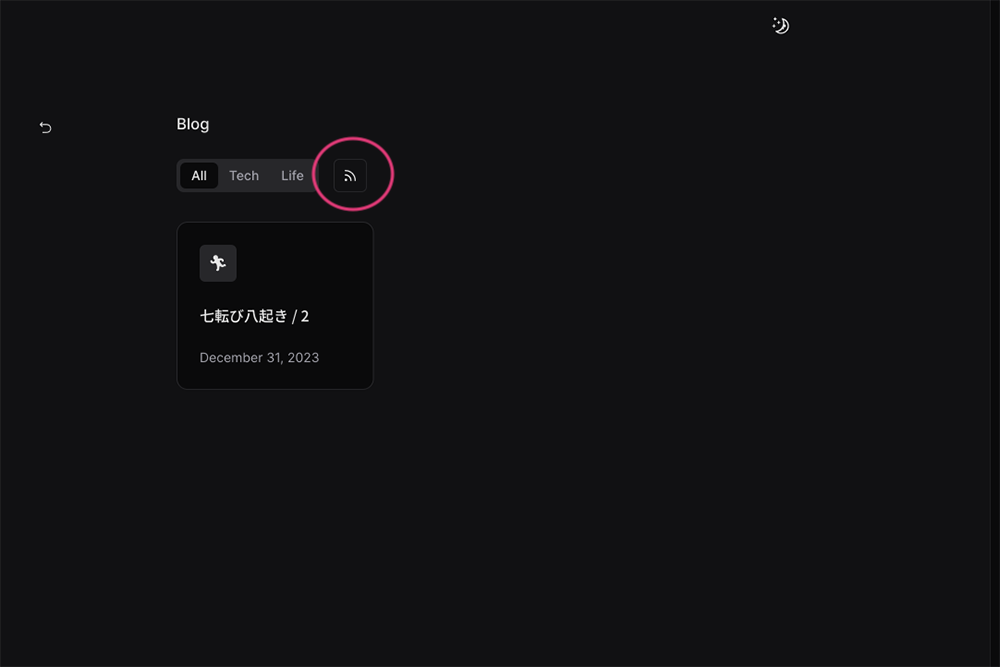 Atom フィードボタン