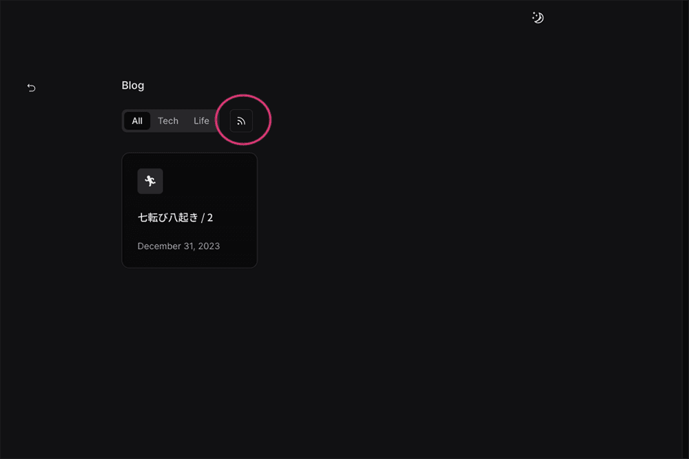 Atomフィードボタン