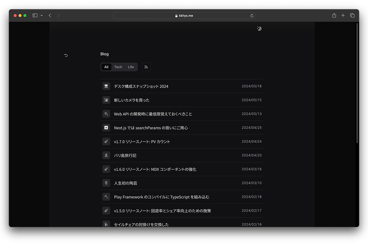 修正後の Safari で見た記事一覧ページ
