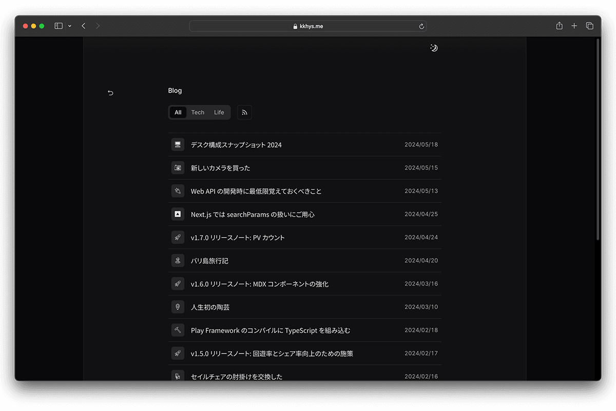 修正後のSafariで見た記事一覧ページ