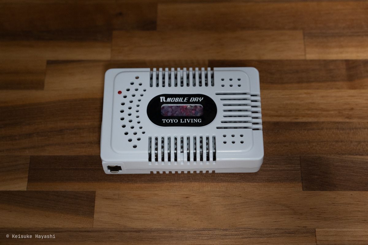 東洋リビングのモバイルドライ