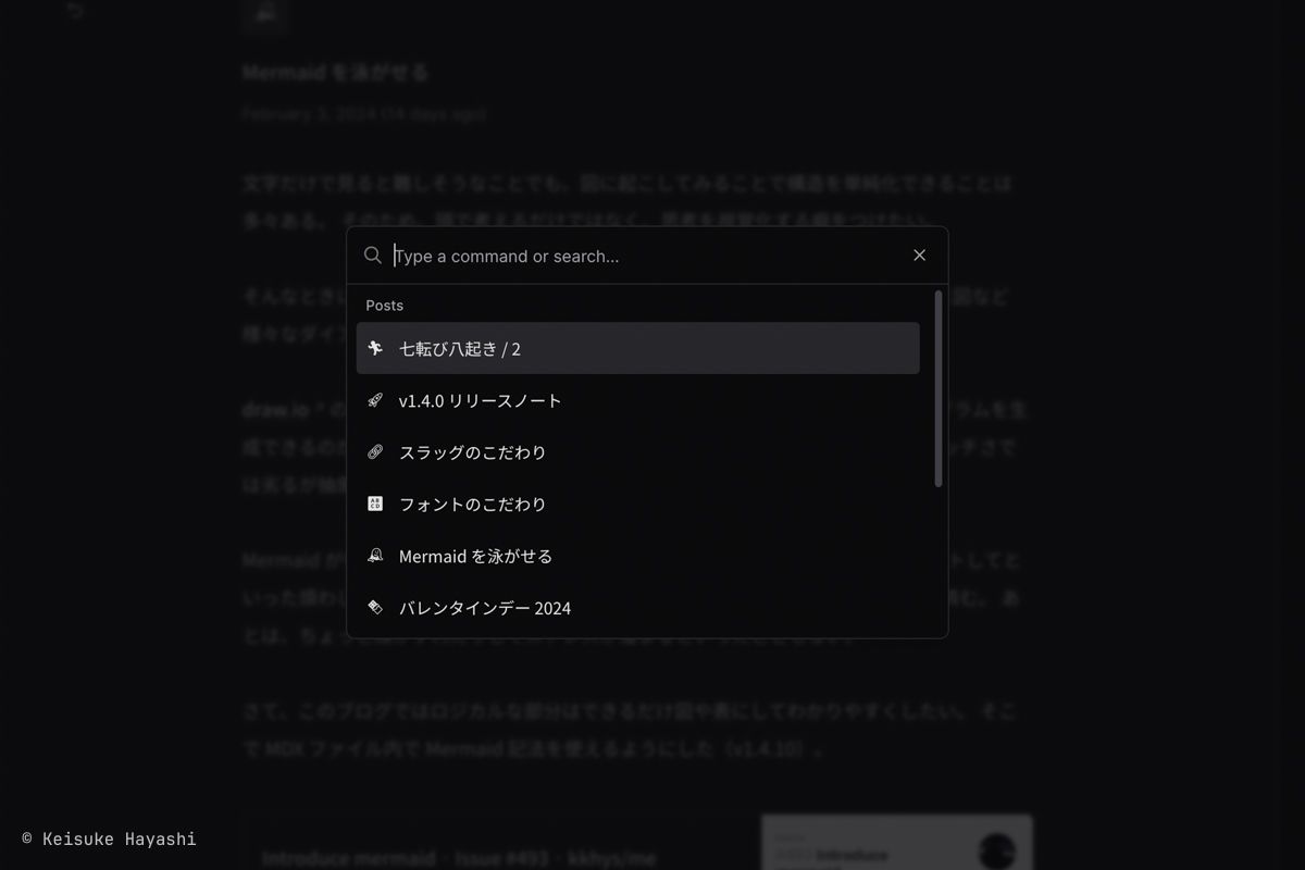 検索