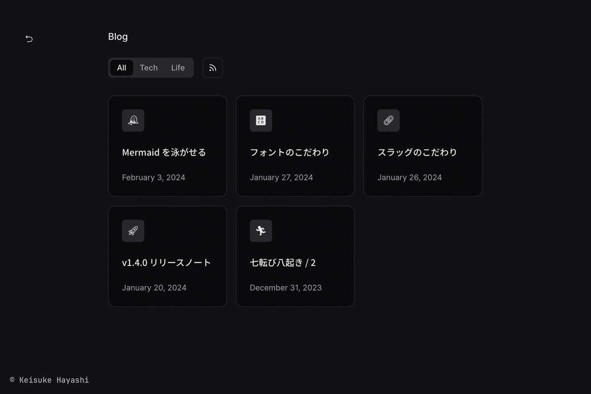 カード型の記事一覧