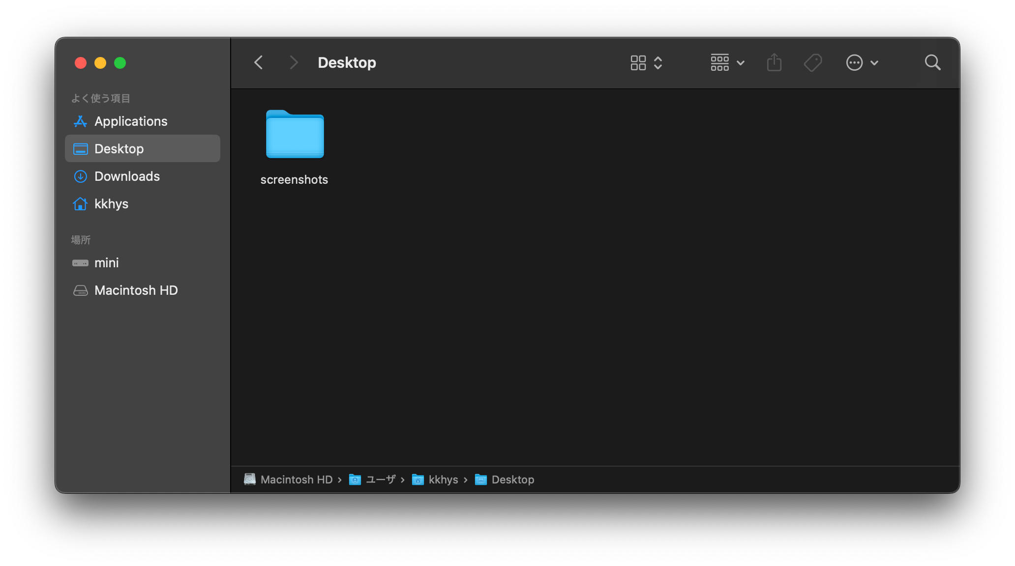 Finder の設定