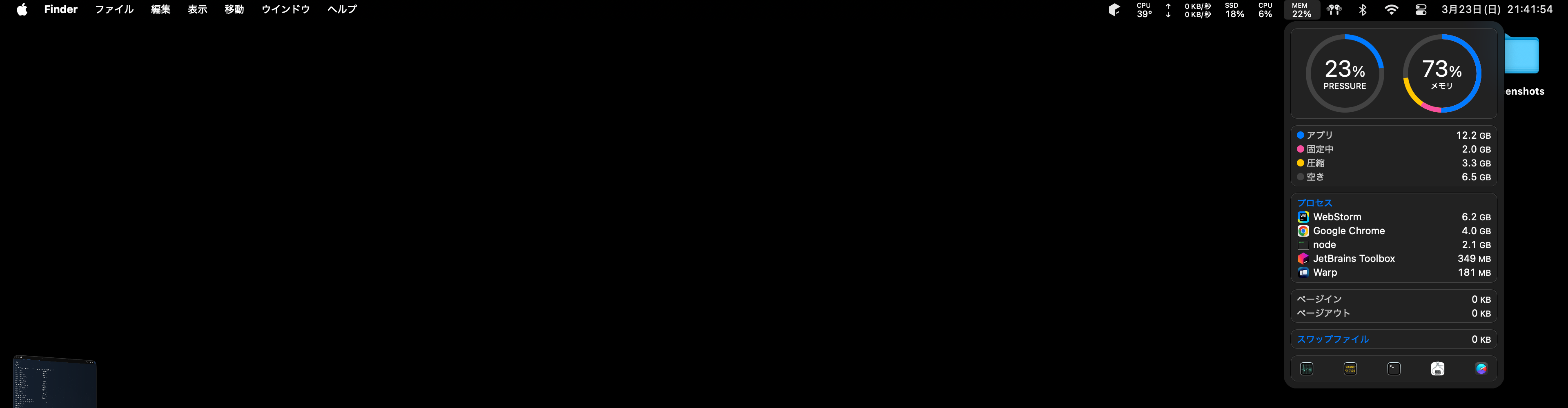 iStat Menus