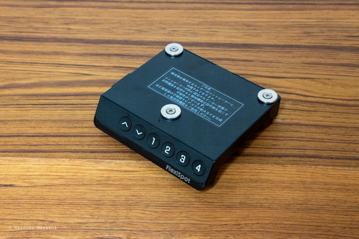 コントローラに取り付けた磁石