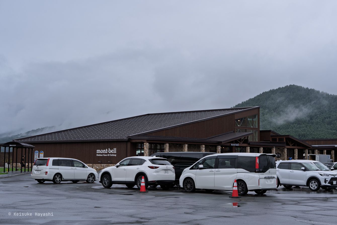 道の駅南ふらのに併設されている mont-bell