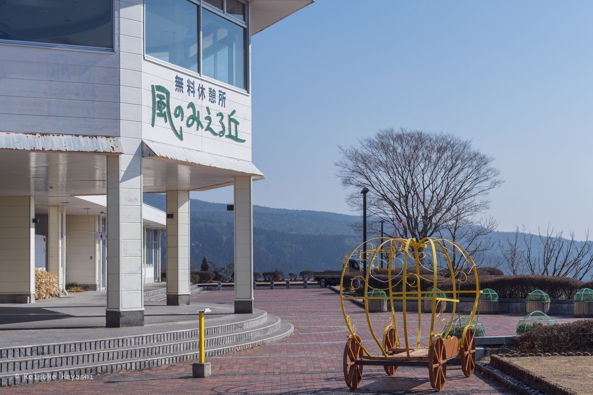 風のみえる丘