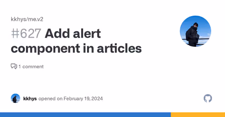 Add alert component in articles · Issue #627 · kkhys/me.v2のカバー画像